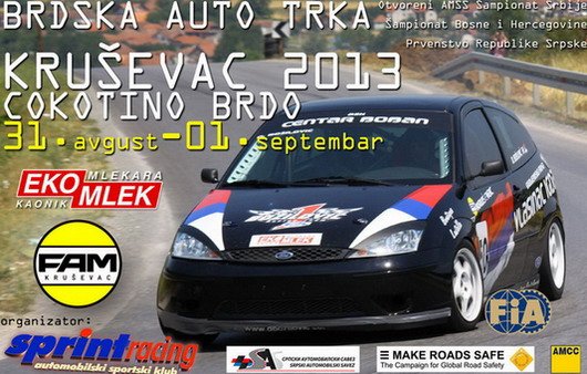 krusevac 2013.jpg, 85 KB