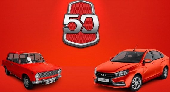 lada 50.jpg, 38 KB