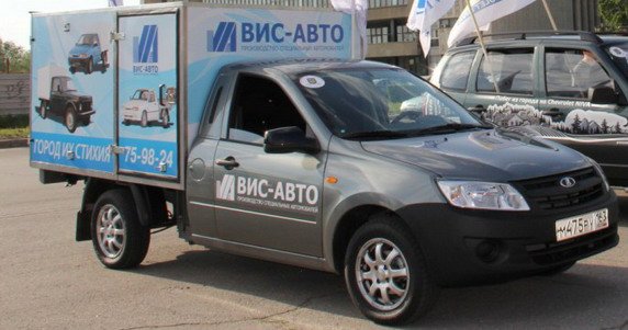 lada granta vis-avto.jpg, 56 KB