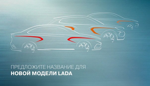 lada ime.jpg, 45 KB