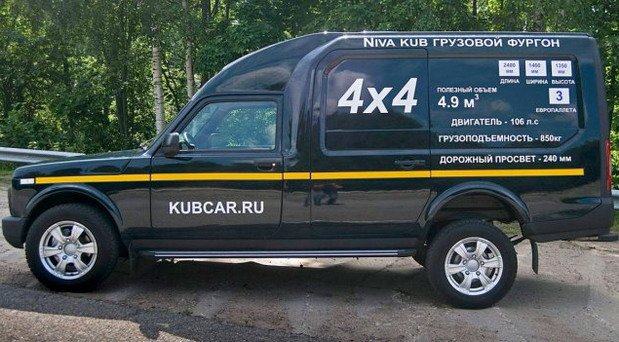 lada kub 11.jpg, 85 KB