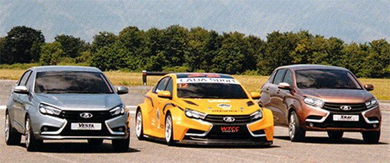 lada vesta aa.jpg, 60 KB