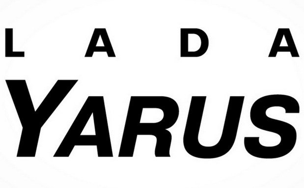 lada yarus 1.jpg, 23 KB