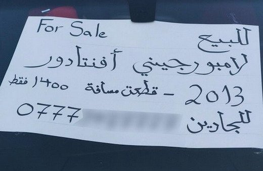 lambo prodaja.jpg, 36 KB