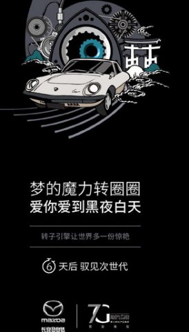 mazda cosmo.jpg, 36 KB