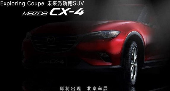mazda cx4 5.jpg, 32 KB
