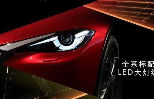 mazda cx4 55.jpg, 38 KB