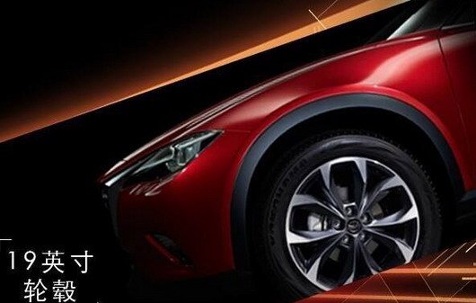 mazda cx4 551.jpg, 41 KB