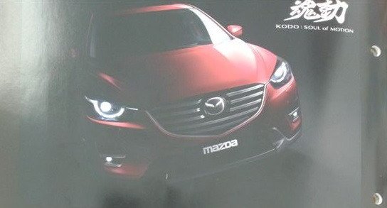 mazda cx5 77.jpg, 30 KB