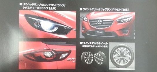mazda cx5 770.jpg, 39 KB