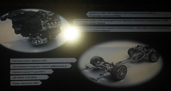 mercedes e amg 11.jpg, 41 KB