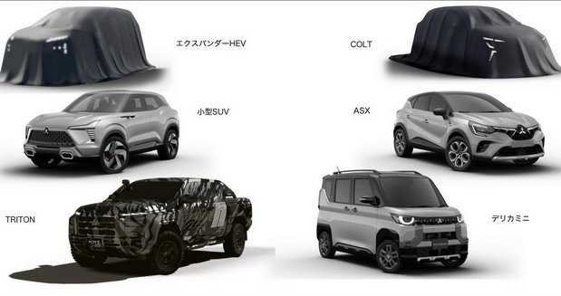 mitsubishi 2023 6.jpg, 43 KB