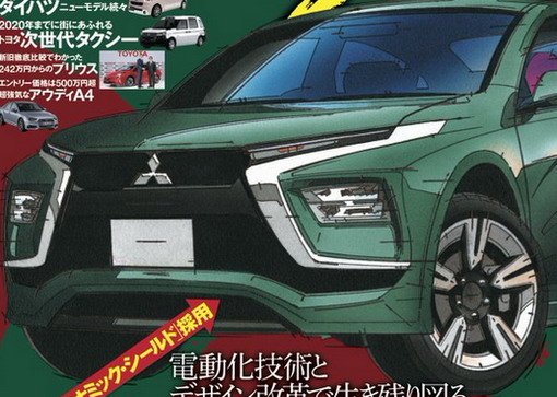 mitsubishi cuv 1.jpg, 71 KB