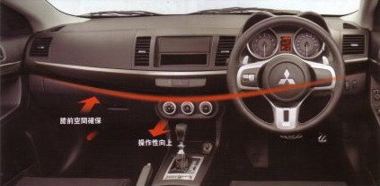 mitsubishi evo x 111.jpg, 25 KB