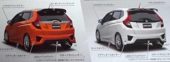 mugen fit 11.jpg, 36 KB