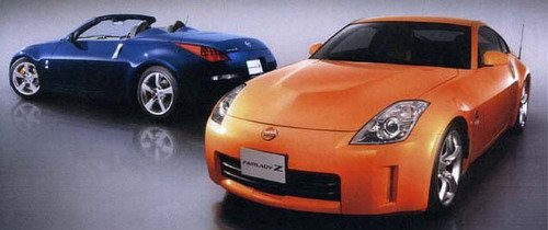 nissan 350z.jpg, 31 KB