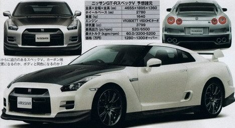 nissan gtr spec v.jpg, 41 KB