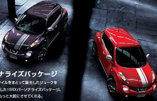 nissan juke 555.jpg, 67 KB