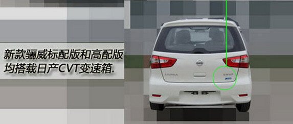 nissan livina 22.jpg, 29 KB