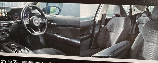 nissan n 88.jpg, 55 KB