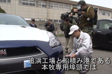 nissan radiation testing.jpg, 105 KB