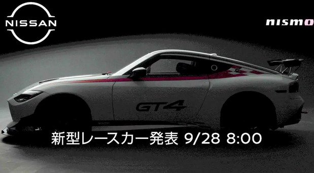 nissan z gt4.jpg, 47 KB