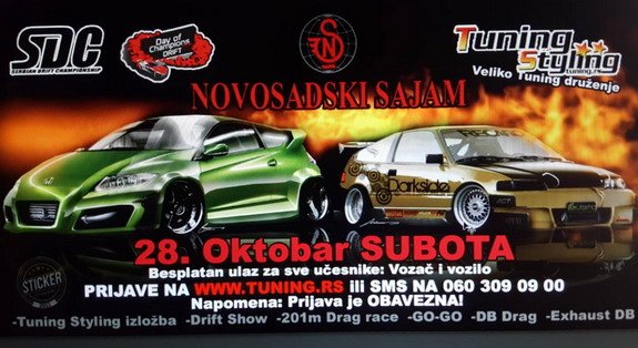 ns drift.jpg, 74 KB