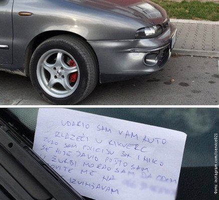 ns poruka.jpg, 49 KB