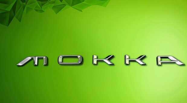 opel mokka-logo.jpg, 26 KB