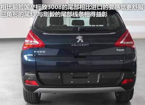 peugeot 3008 111.jpg, 51 KB