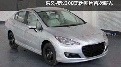 peugeot 308 sedan 1.jpg, 36 KB