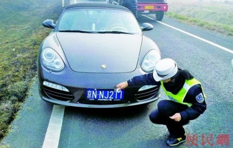 porsche kina.jpg, 52 KB