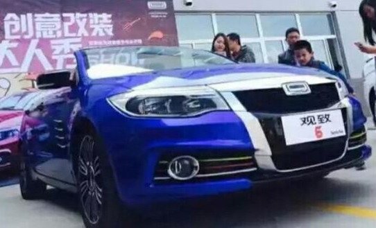 qoros c 1.jpg, 48 KB