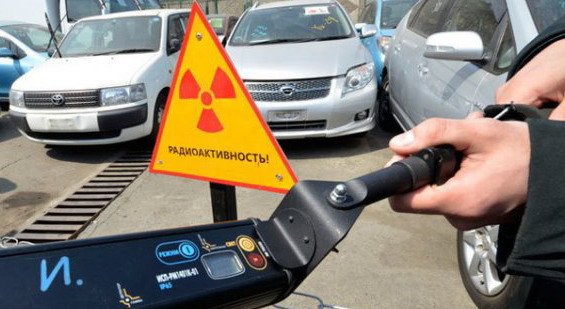 radioaktivni-automobili-iz-japana.jpg, 58 KB