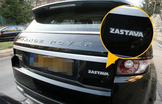 range rover zastava.jpg, 58 KB