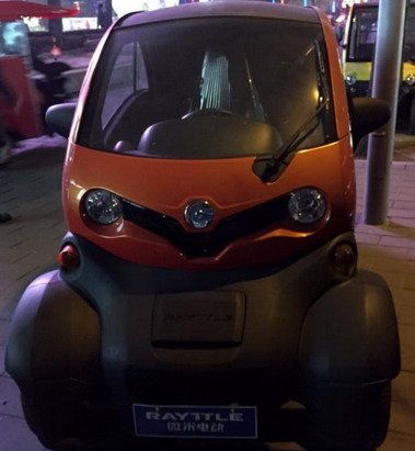 rayttle 11.jpg, 36 KB