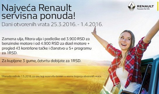 renault ser.jpg, 62 KB