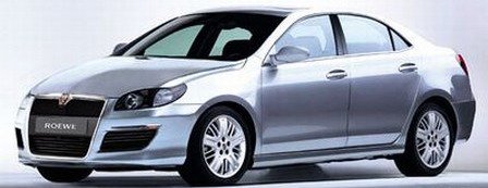 roewe 450 1.jpg, 25 KB