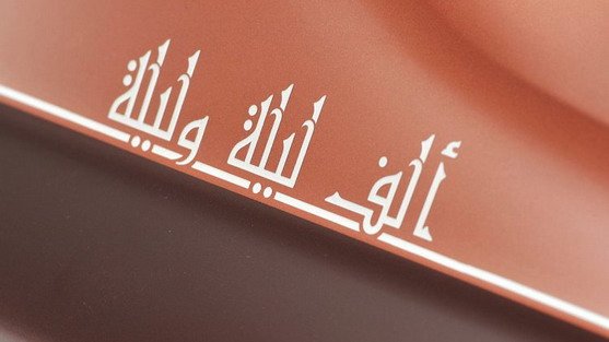 rr ghost 111.jpg, 35 KB