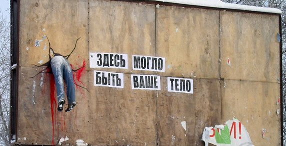 ruski plakat.jpg, 58 KB