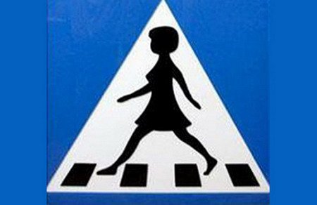 saobracajni znak svedska.jpg, 23 KB