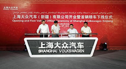 shanghai vw.jpg, 36 KB