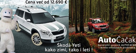 skoda akcija sajam yeti.jpg, 62 KB
