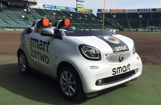 smart s 11.jpg, 71 KB