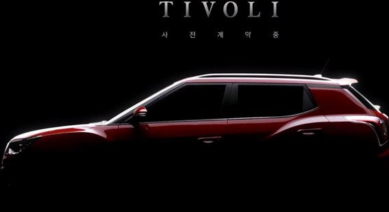 ssangyong tivoli 2015 11.jpg, 17 KB