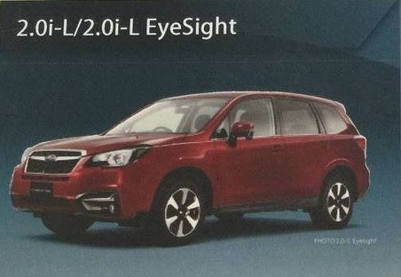 subaru f 1111.jpg, 32 KB