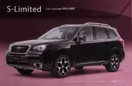 subaru f 11111.jpg, 31 KB