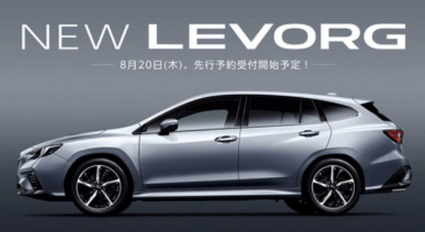 suubaru levorg 20.jpg, 38 KB