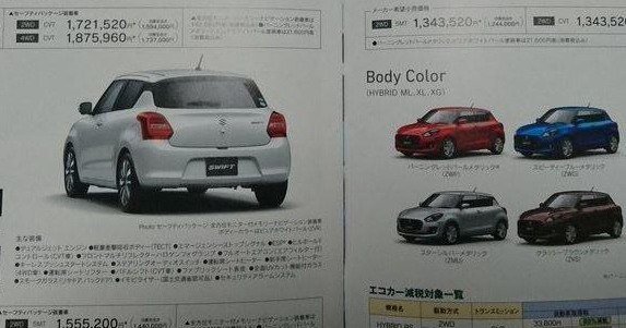 suzuki s 33.jpg, 52 KB