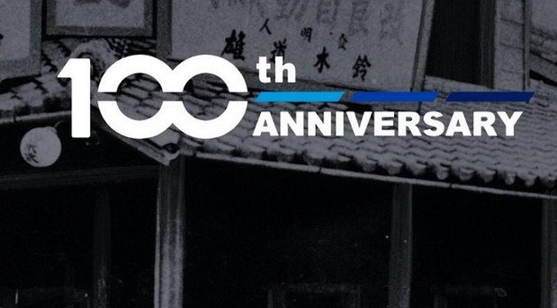 suzuki-100.jpg, 48 KB